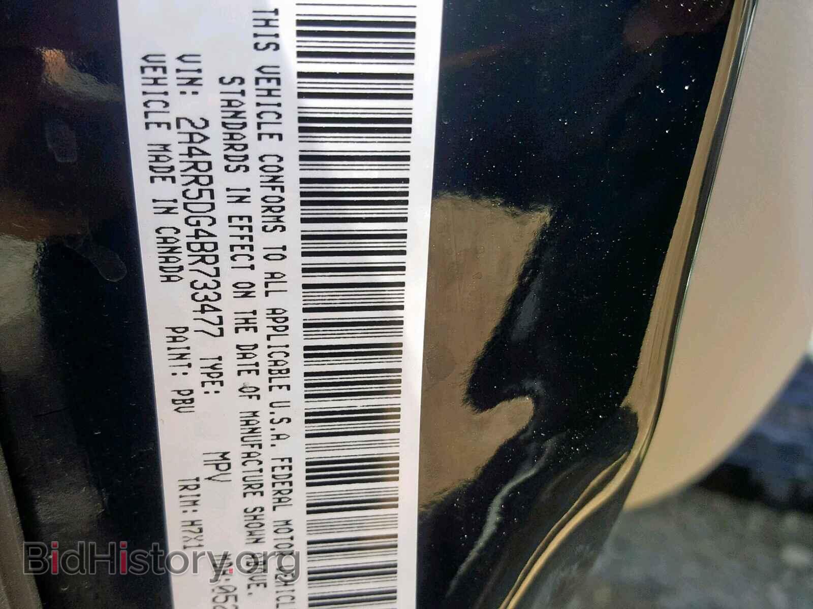 2011 CHRYSLER TOWN & COU - VIN: 2A4RR5DG4BR733477 - Фото 10