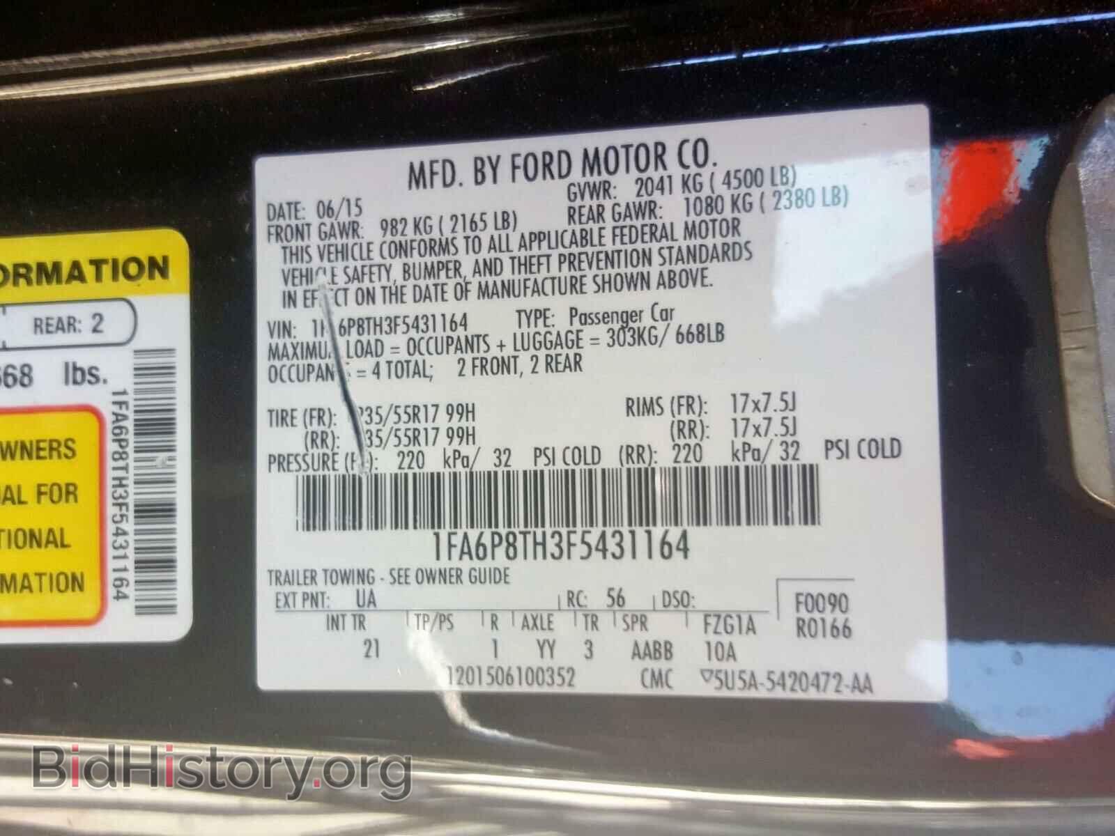 2015 FORD MUSTANG - VIN: 1FA6P8TH3F5431164 - Фото 10