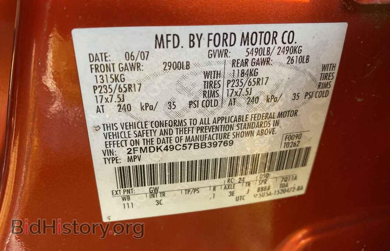 2007 FORD EDGE - VIN: 2FMDK49C57BB39769 - Фото 10