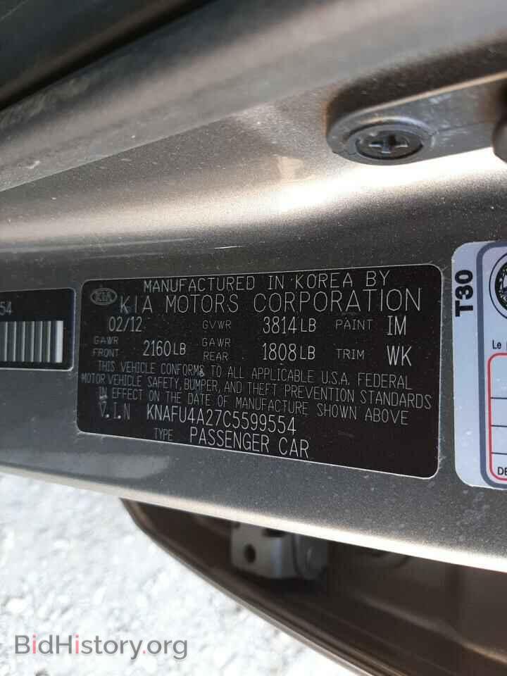 2012 KIA FORTE - VIN: KNAFU4A27C5599554 - Фото 10