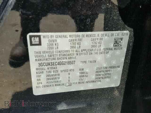 2016 CHEVROLET SILVERADO - VIN: 3GCUKSEC4GG218507 - Фото 10