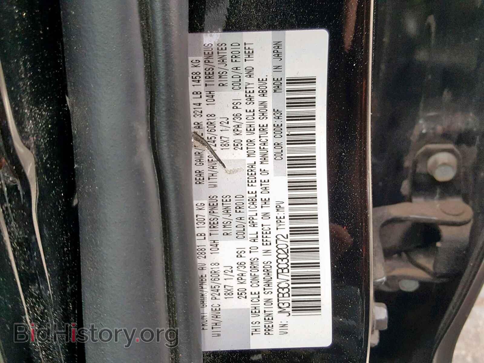 2011 MAZDA CX-9 - VIN: JM3TB3CV7B0302072 - Фото 10