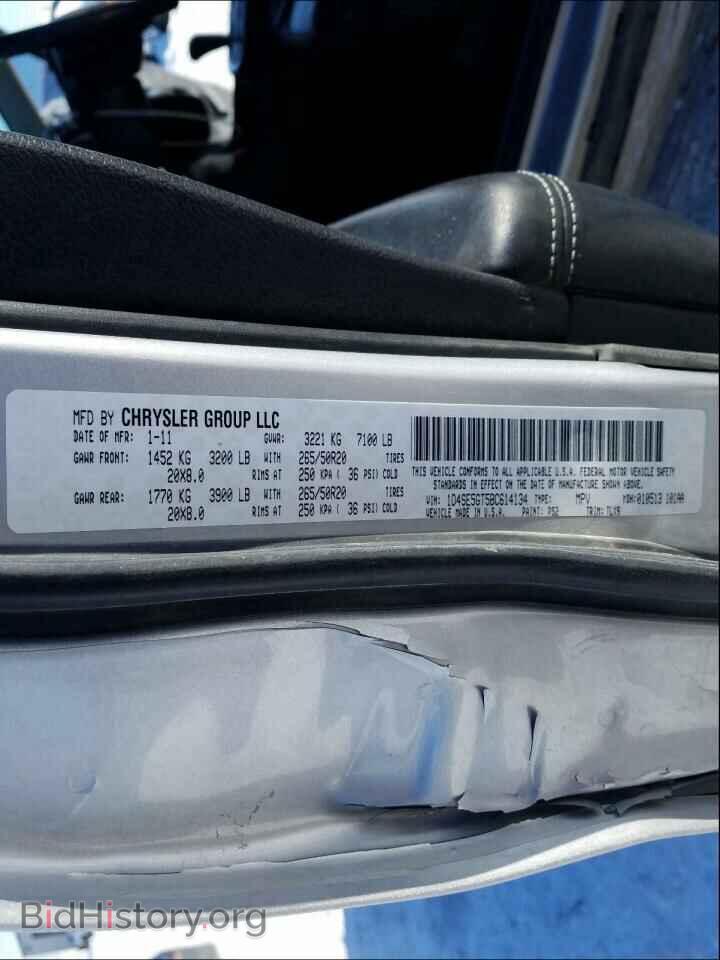 2011 DODGE DURANGO - VIN: 1D4SE5GT5BC614134 - Фото 10