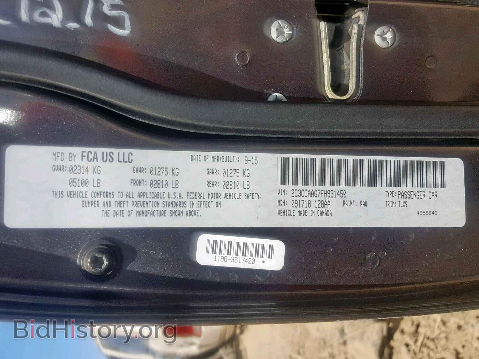2015 CHRYSLER 300 - VIN: 2C3CCAAG7FH931450 - Фото 10