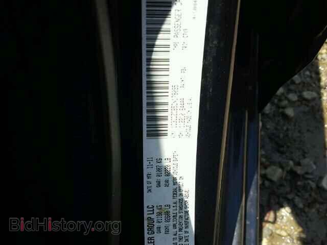 2012 DODGE AVENGER - VIN: 1C3CDZCB5CN178095 - Фото 10
