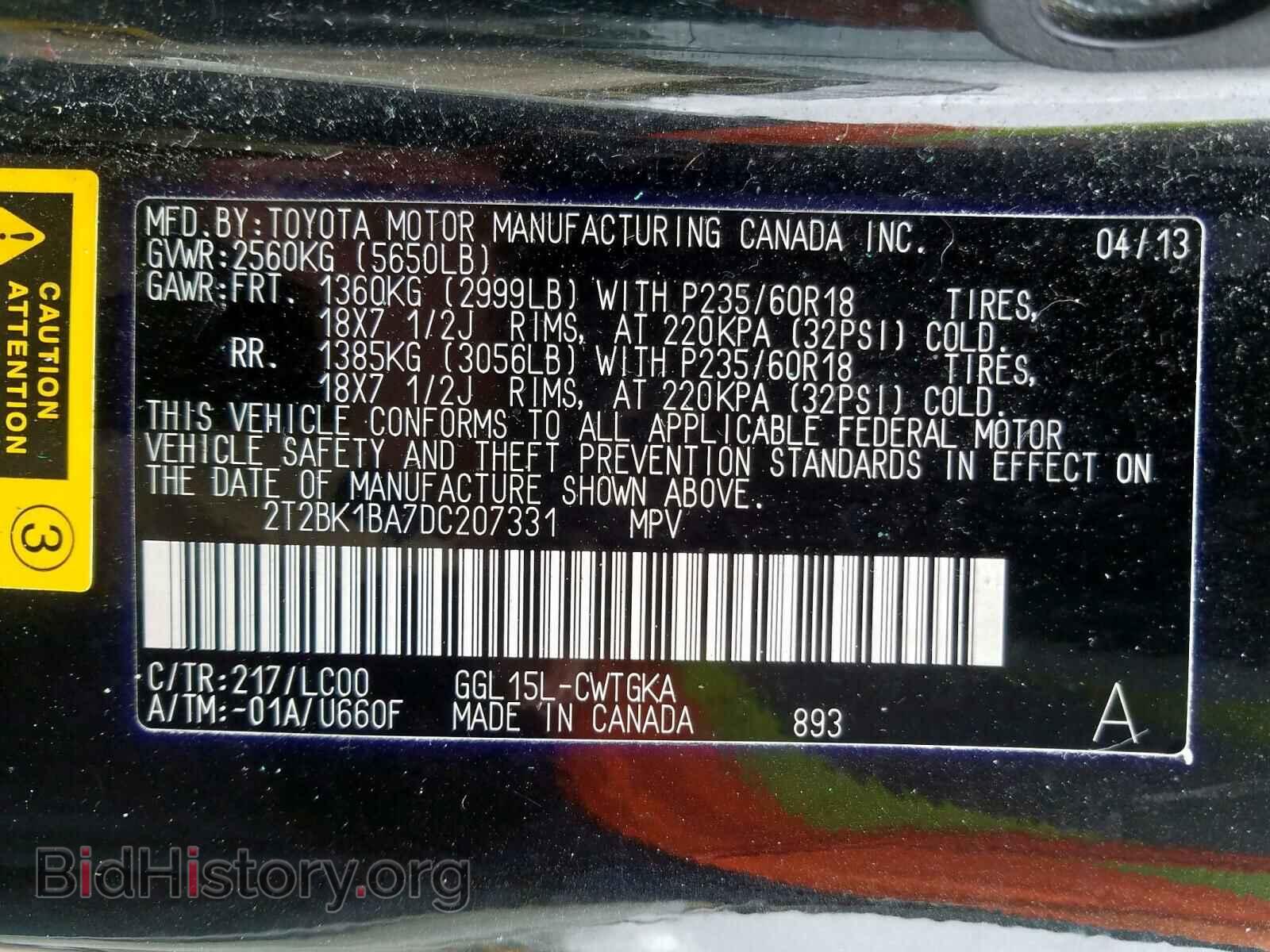 2013 LEXUS RX 350 BAS - VIN: 2T2BK1BA7DC207331 - Photo 10