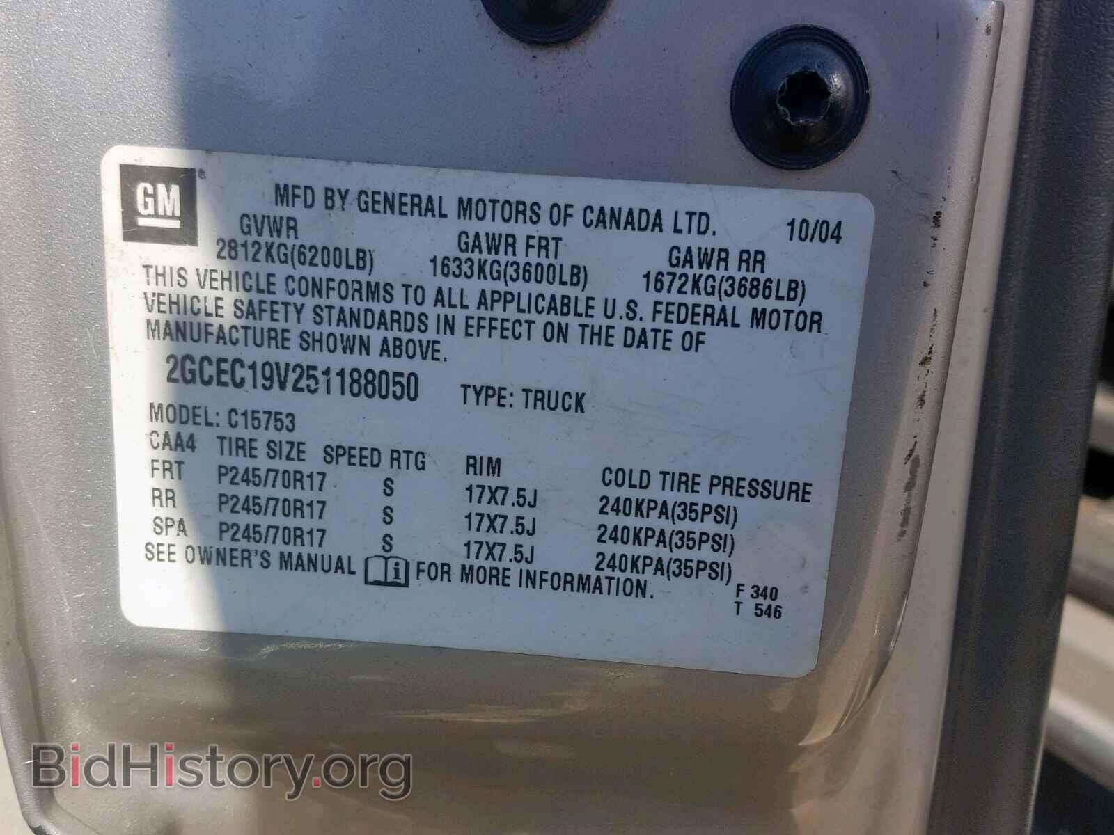 2005 CHEVROLET SILVERADO - VIN: 2GCEC19V251188050 - Фото 10