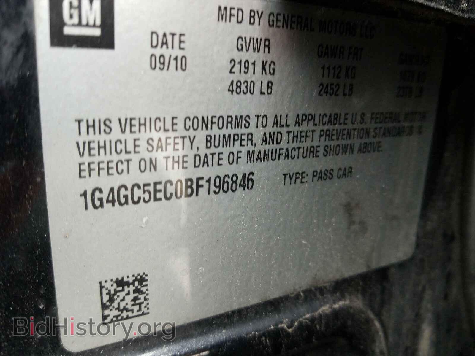 2011 BUICK LACROSSE - VIN: 1G4GC5EC0BF196846 - Фото 10