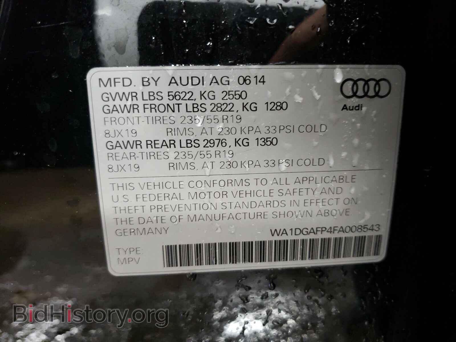 2015 AUDI Q5 - VIN: WA1DGAFP4FA008543 - Фото 10