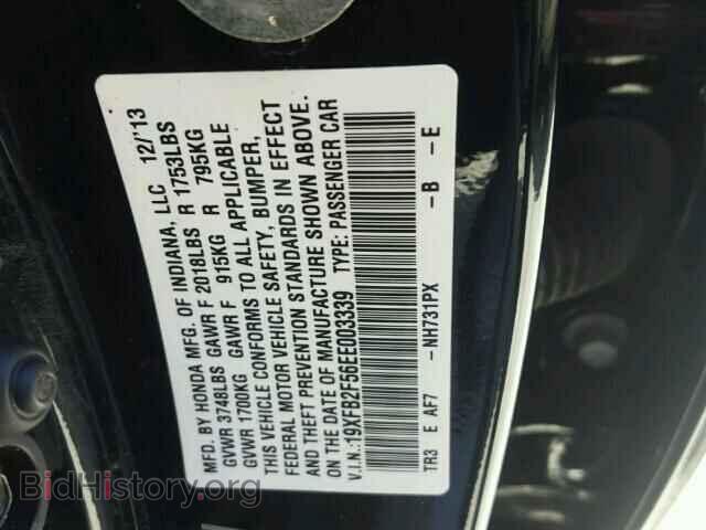 2014 HONDA CIVIC - VIN: 19XFB2F56EE003339 - Фото 10