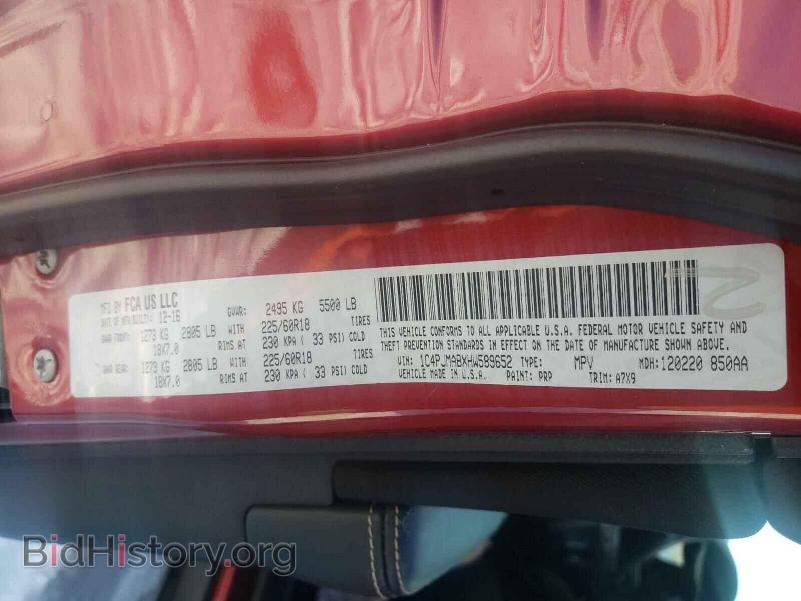 2017 JEEP CHEROKEE - VIN: 1C4PJMABXHW589652 - Фото 10