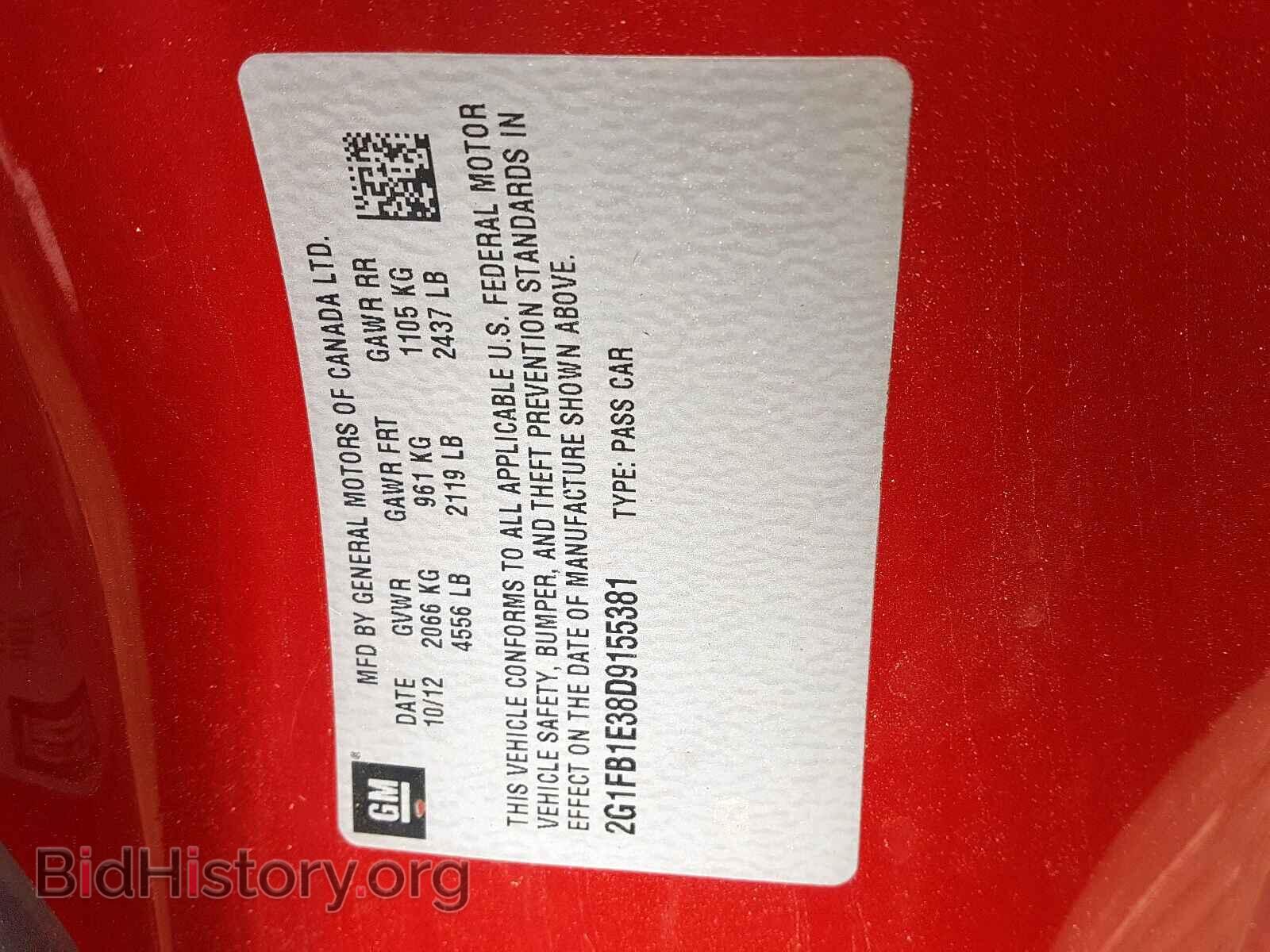 2013 CHEVROLET CAMARO - VIN: 2G1FB1E38D9155381 - Photo 10