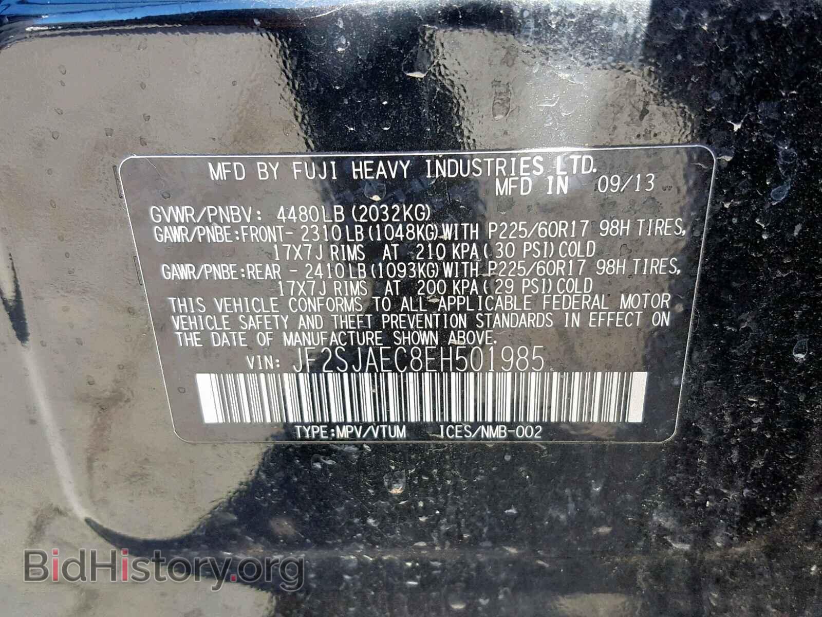 2014 SUBARU FORESTER - VIN: JF2SJAEC8EH501985 - Фото 10