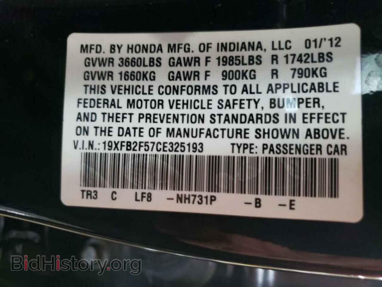 2012 HONDA CIVIC - VIN: 19XFB2F57CE325193 - Фото 10
