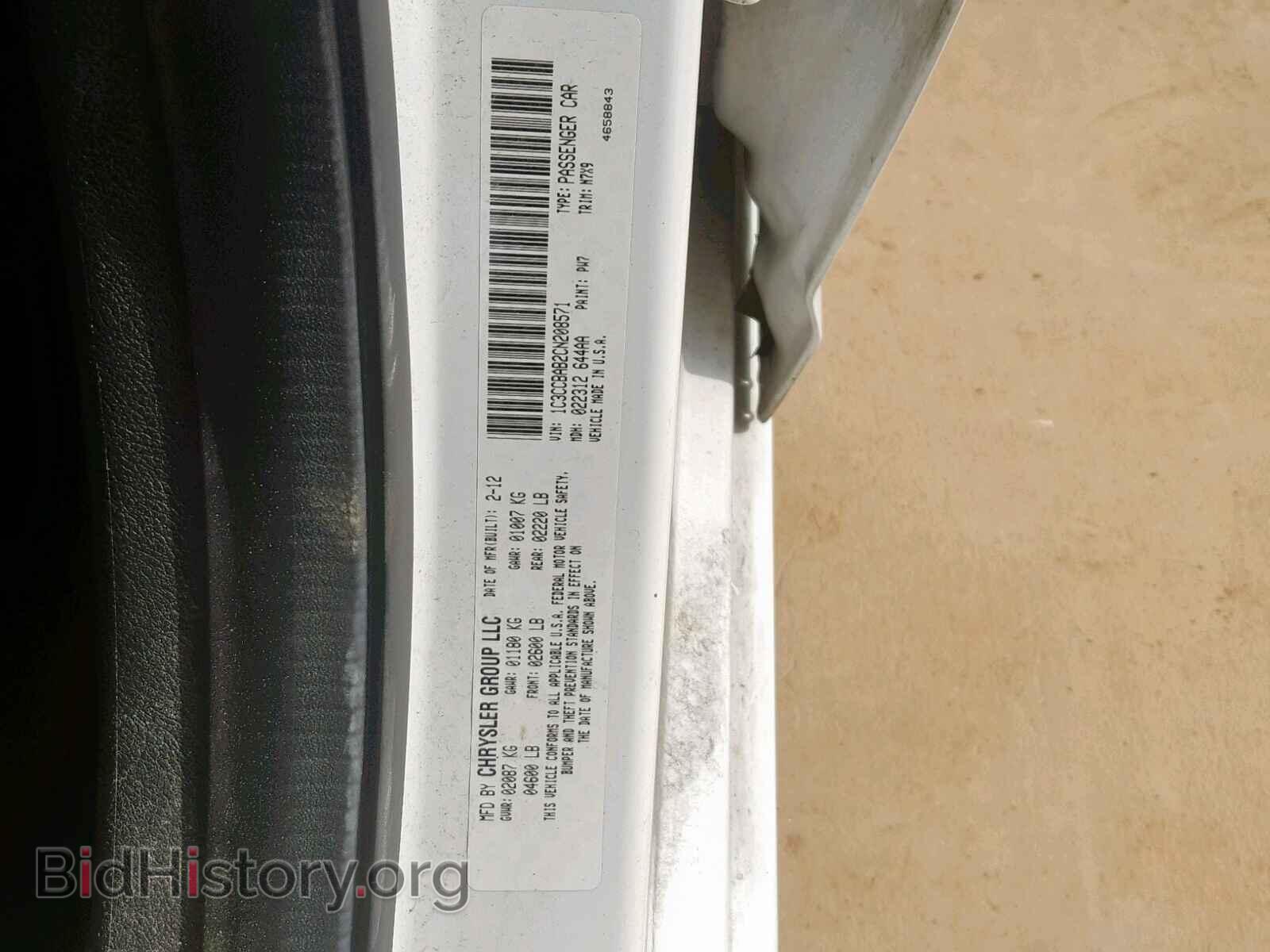 2012 CHRYSLER 200 - VIN: 1C3CCBAB2CN208571 - Фото 10