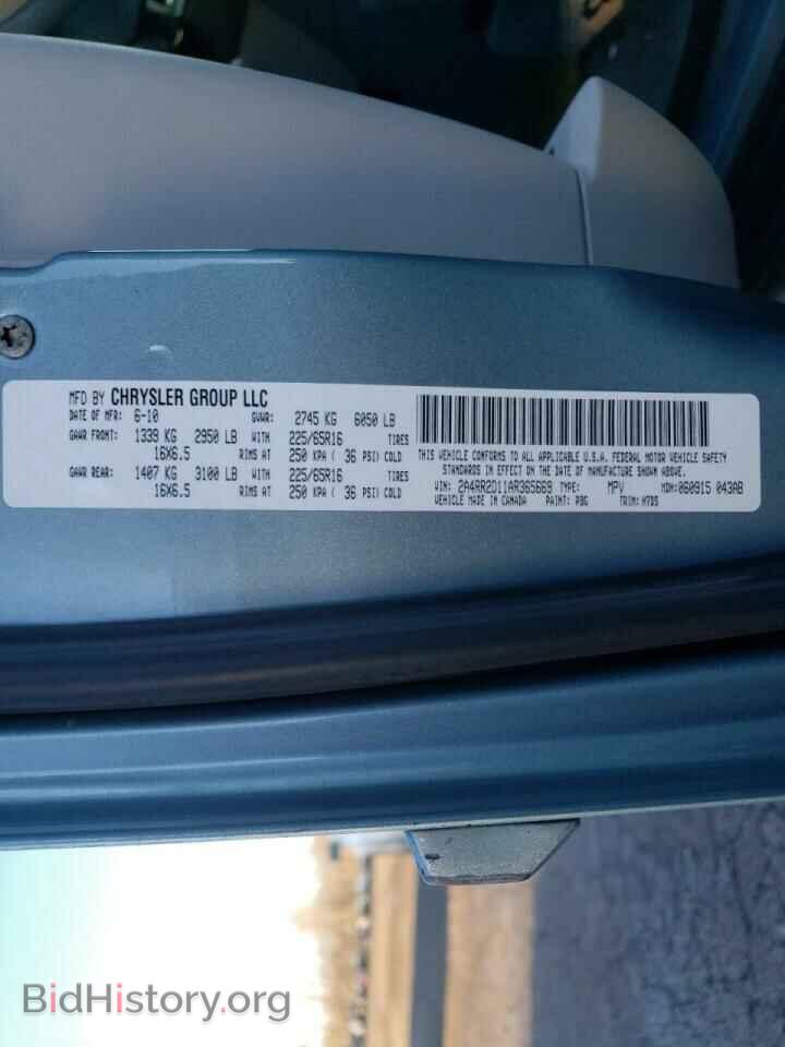 2010 CHRYSLER MINIVAN - VIN: 2A4RR2D11AR365669 - Фото 10