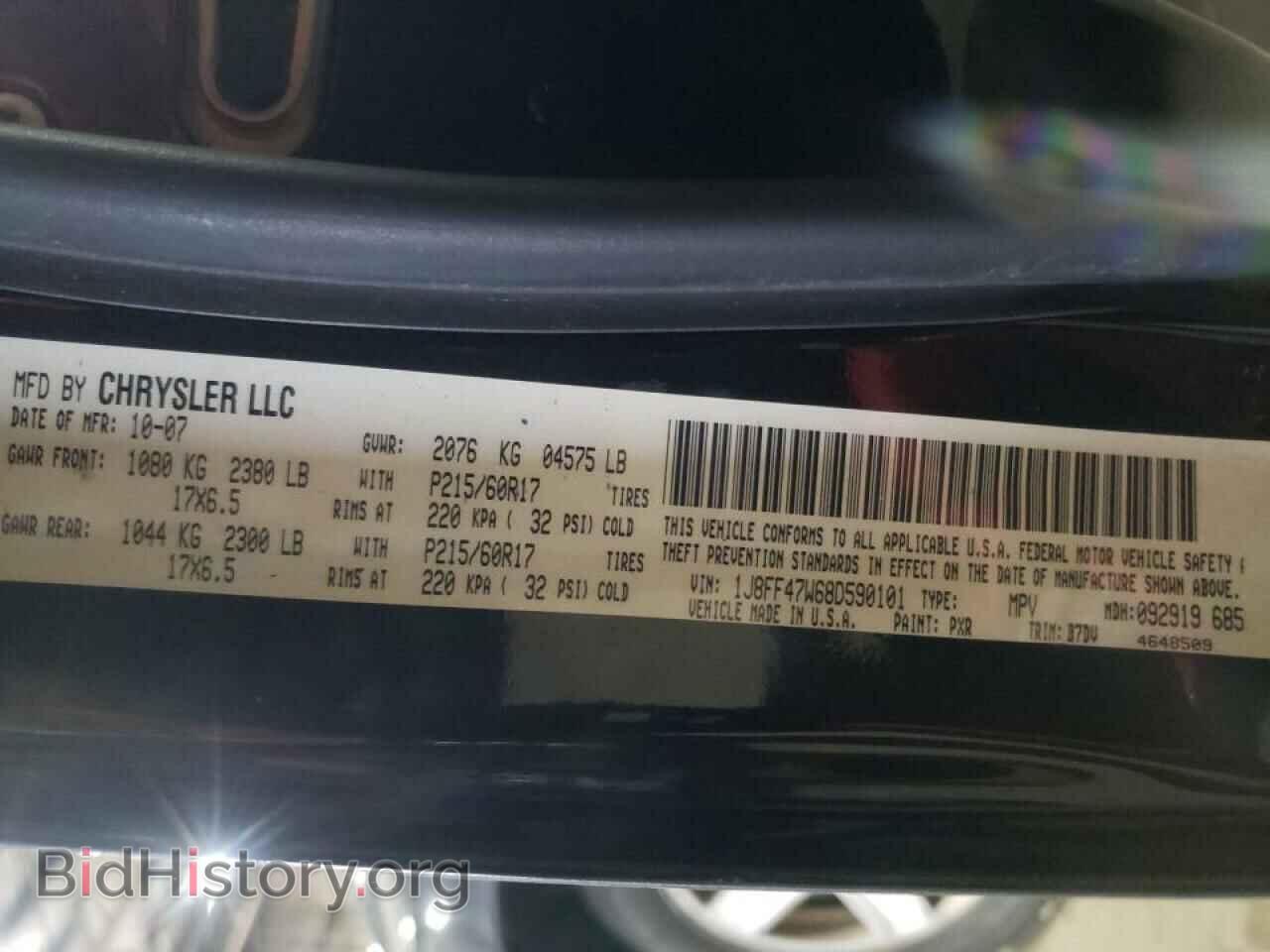 2008 JEEP COMPASS - VIN: 1J8FF47W68D590101 - Фото 10