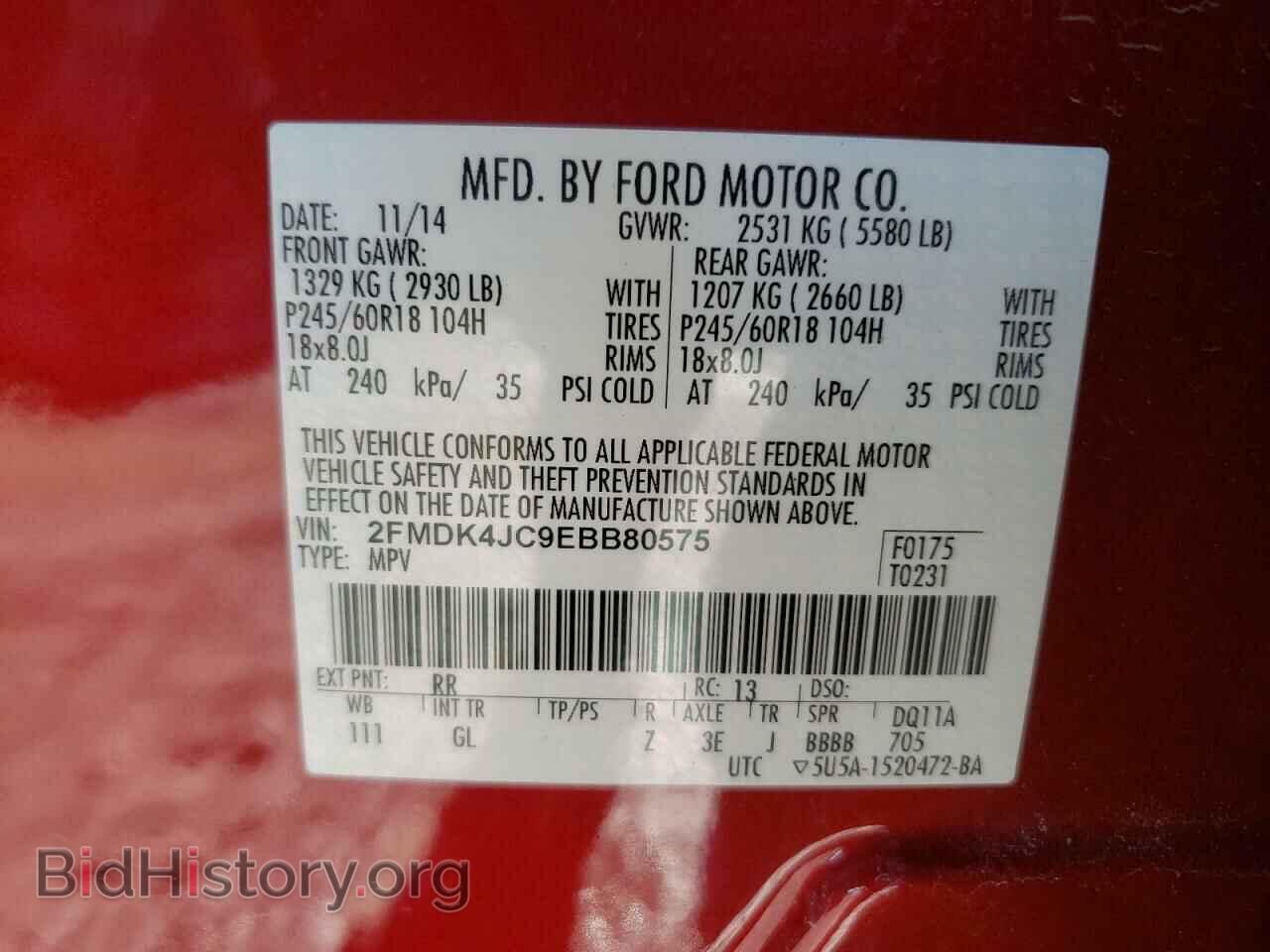 2014 FORD EDGE - VIN: 2FMDK4JC9EBB80575 - Фото 10