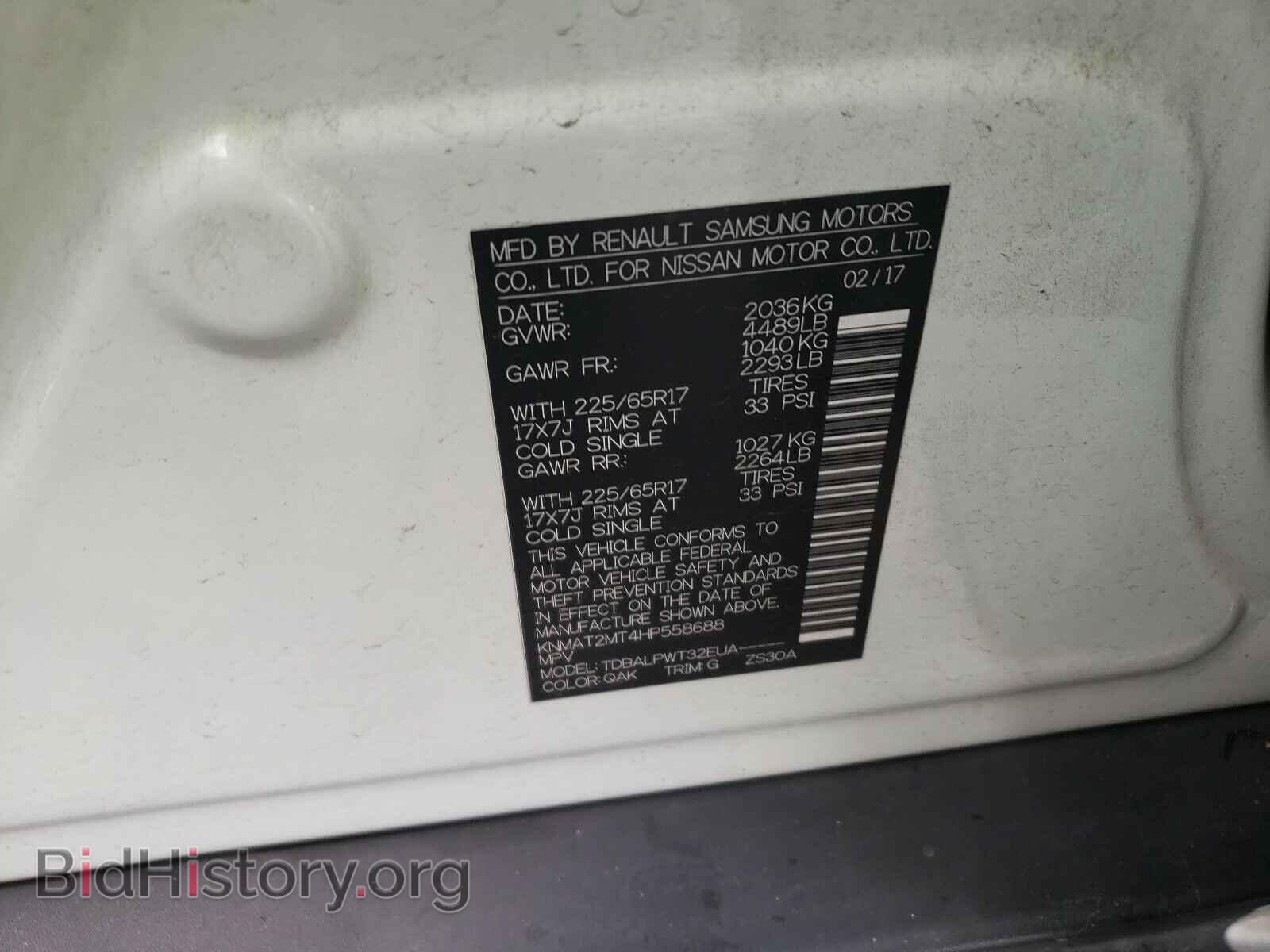 2017 NISSAN ROGUE - VIN: KNMAT2MT4HP558688 - Photo 10