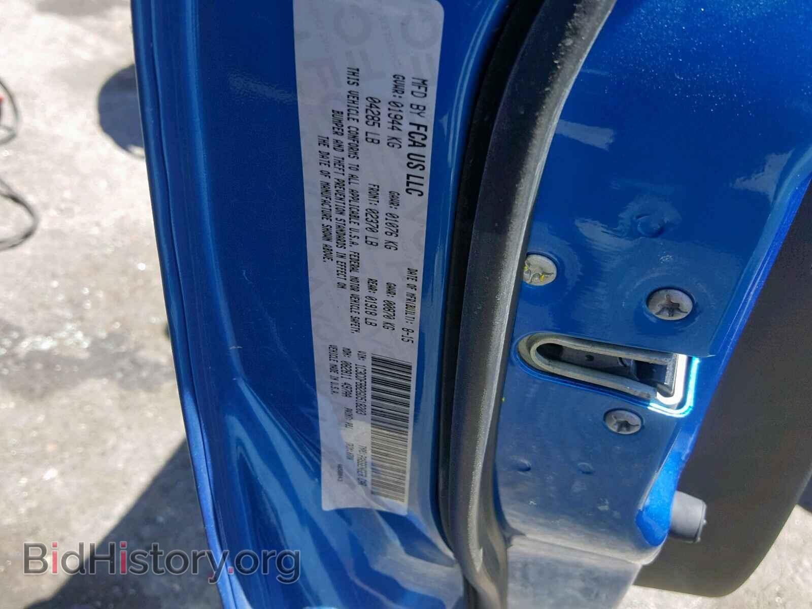 2016 DODGE DART - VIN: 1C3CDFBB2GD518203 - Photo 10