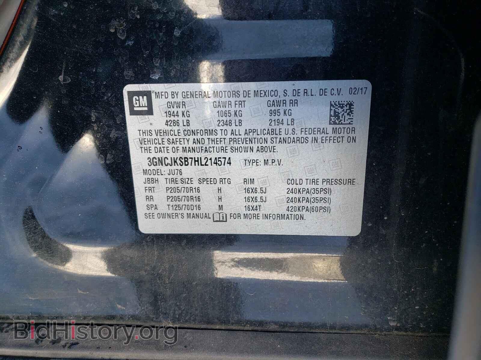 2017 CHEVROLET TRAX - VIN: 3GNCJKSB7HL214574 - Фото 10
