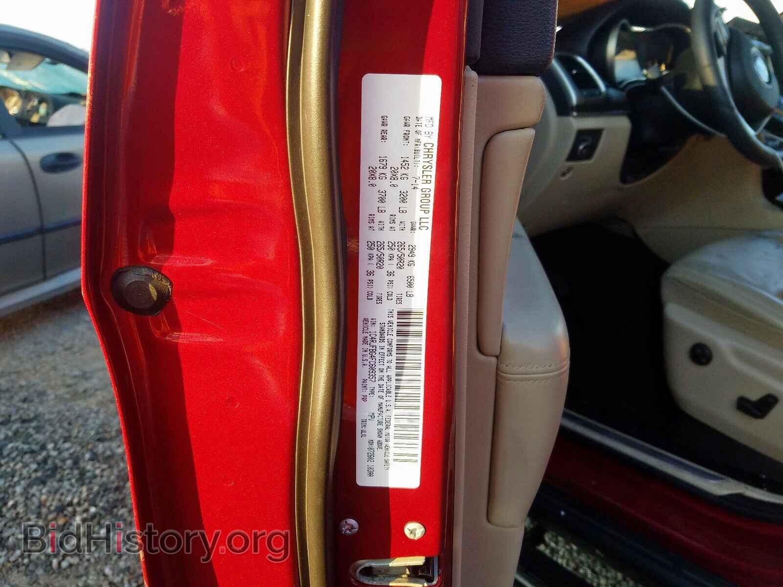 2015 JEEP CHEROKEE - VIN: 1C4RJFBG4FC609357 - Фото 10
