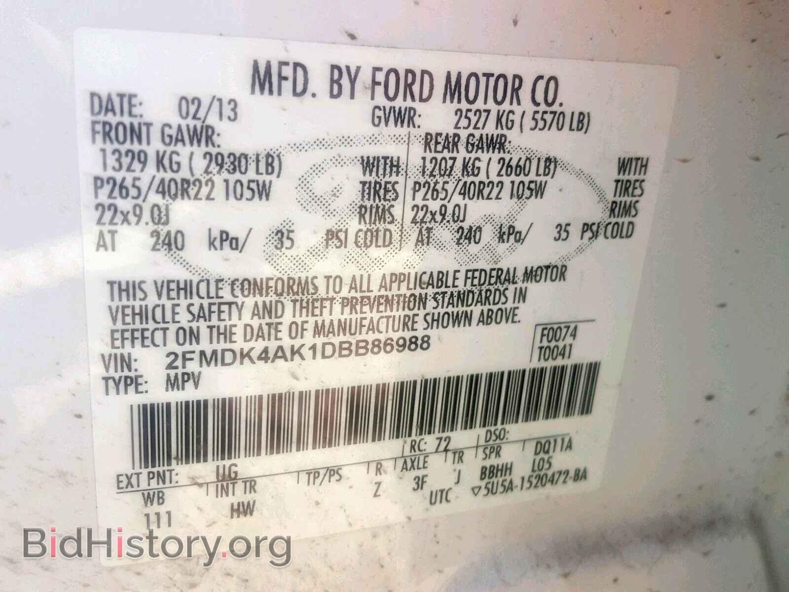 2013 FORD EDGE - VIN: 2FMDK4AK1DBB86988 - Фото 10