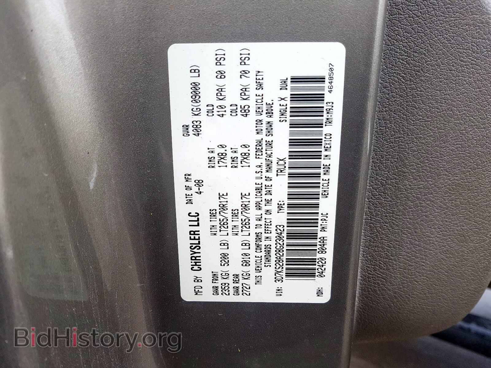 2008 DODGE RAM 2500 - VIN: 3D7KS28A28G230423 - Фото 10