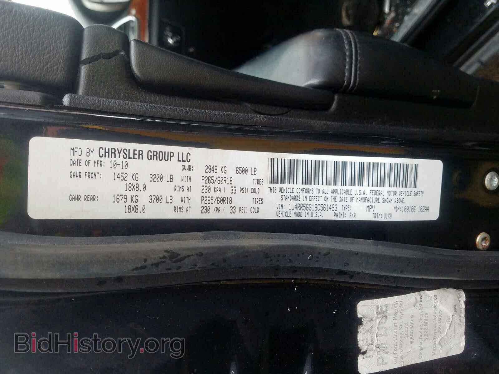 2011 JEEP CHEROKEE - VIN: 1J4RR5GG1BC561493 - Фото 10