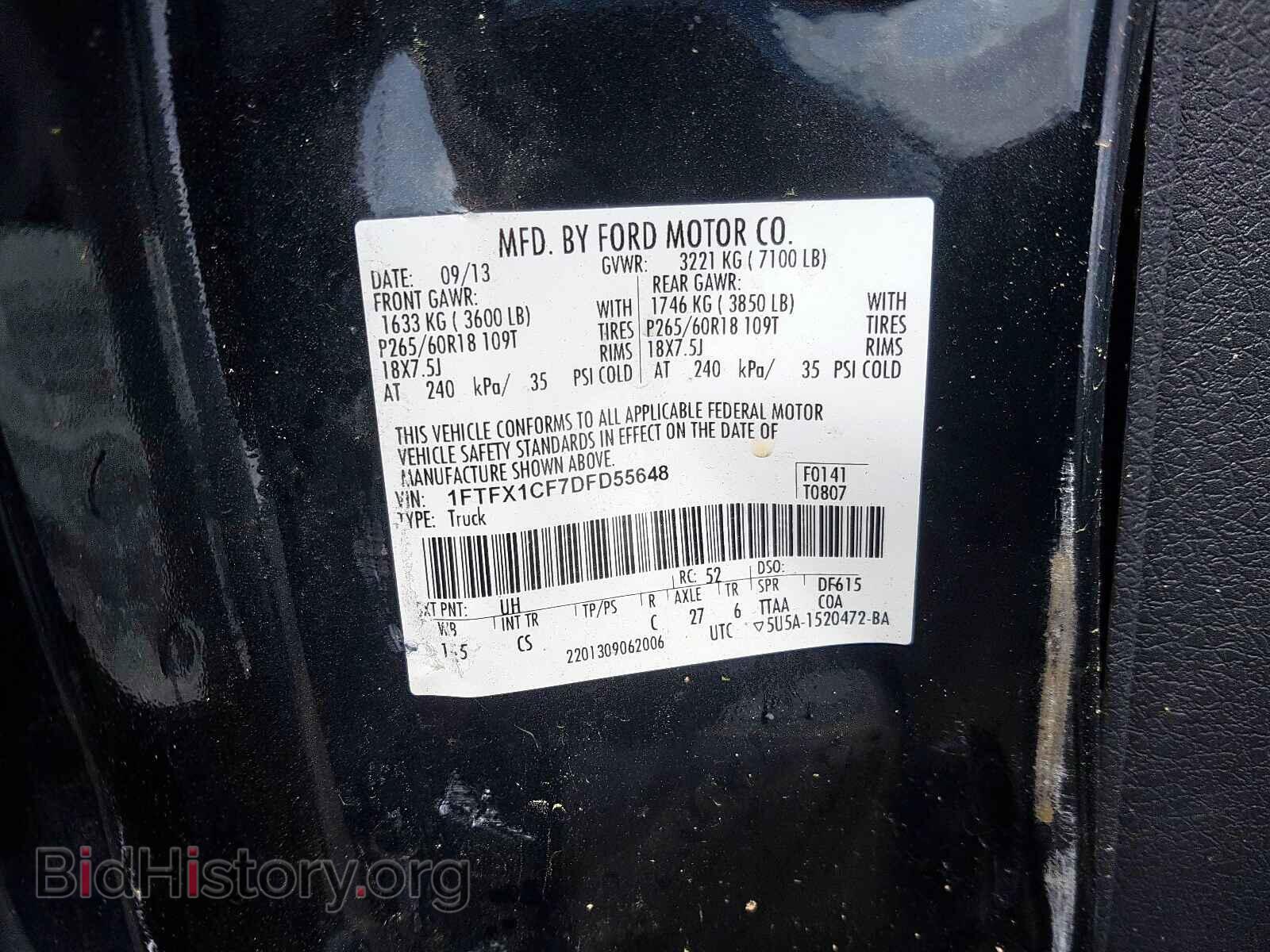 2013 FORD F150 - VIN: 1FTFX1CF7DFD55648 - Фото 10