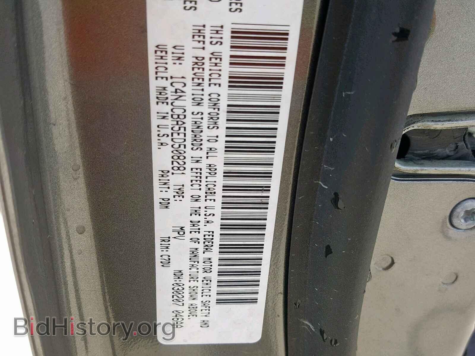 2014 JEEP COMPASS SP - VIN: 1C4NJCBA5ED508281 - Фото 10