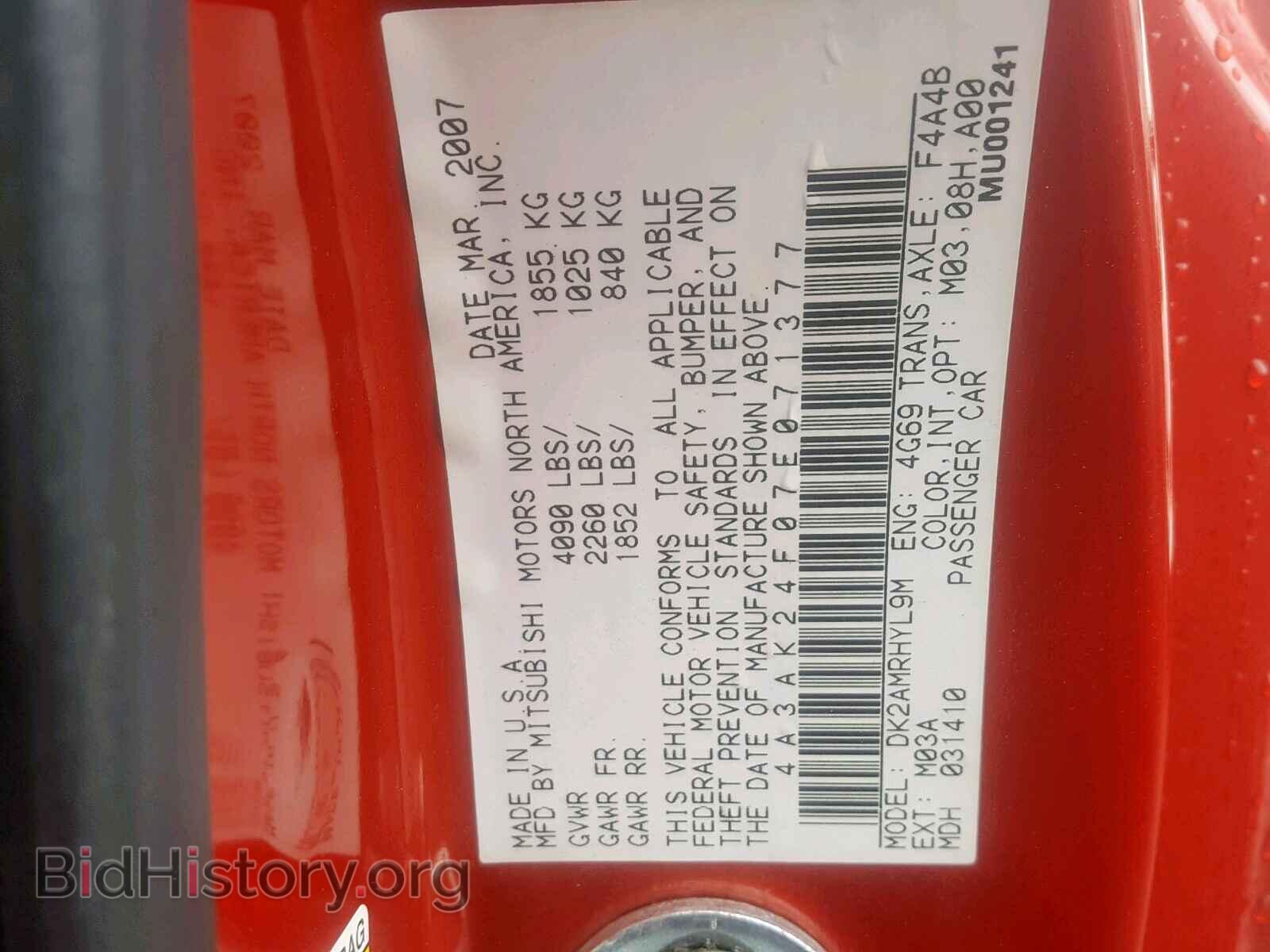 2007 MITSUBISHI ECLIPSE - VIN: 4A3AK24F07E071377 - Photo 10