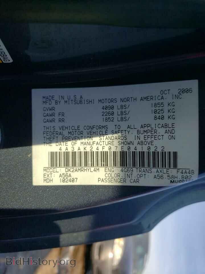 2007 MITSUBISHI ECLIPSE - VIN: 4A3AK24F07E041022 - Photo 10