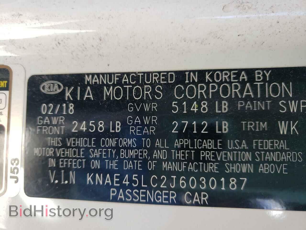 2018 KIA STINGER - VIN: KNAE45LC2J6030187 - Фото 10