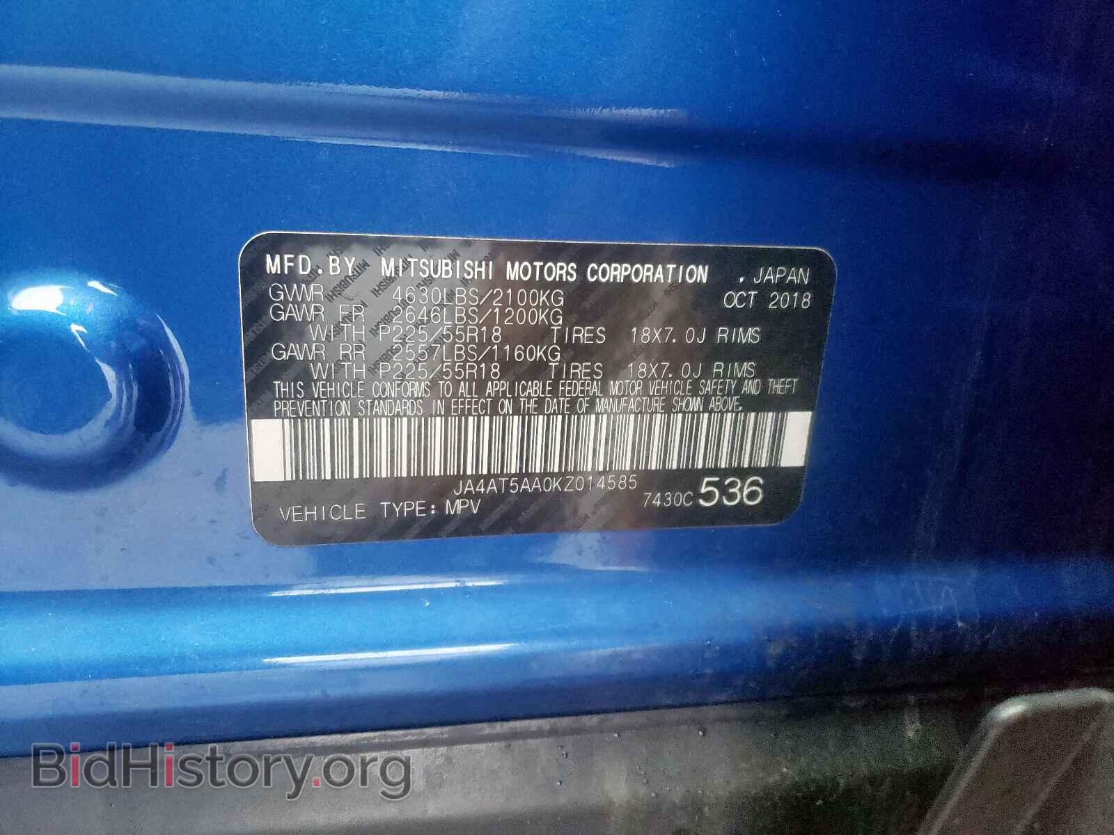 2019 MITSUBISHI ECLIPSE - VIN: JA4AT5AA0KZ014585 - Фото 10