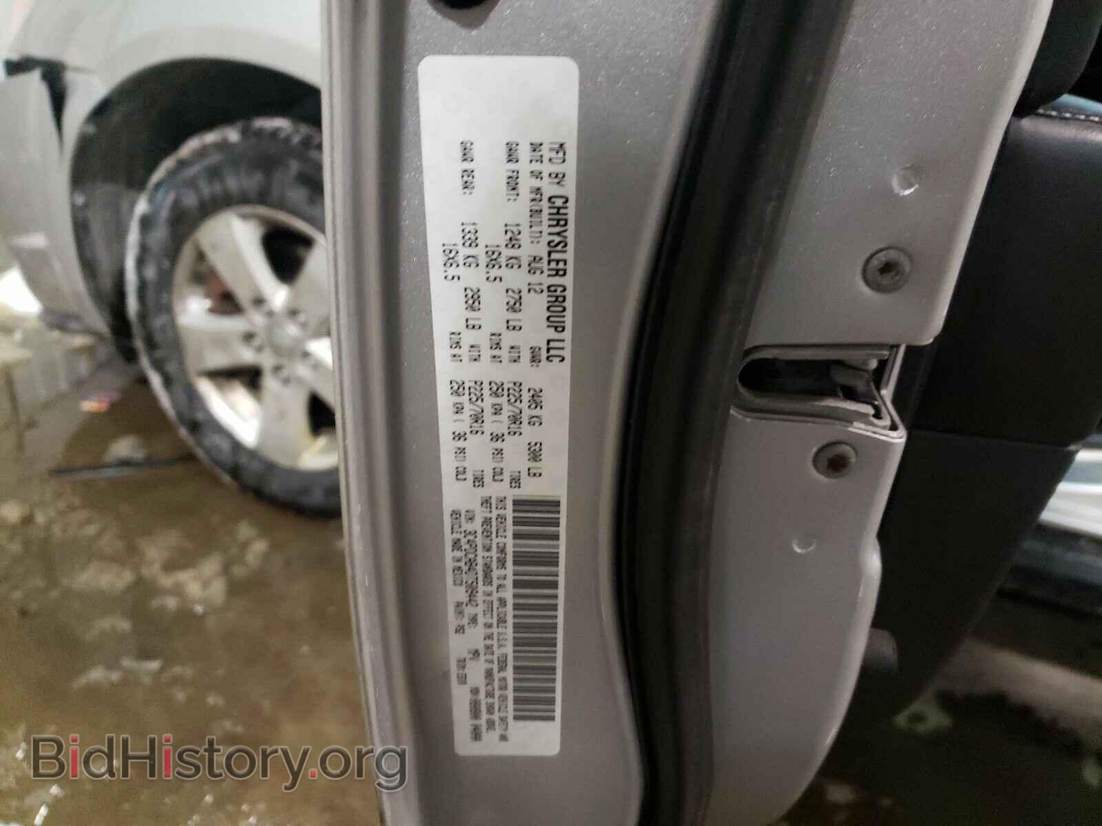2013 DODGE JOURNEY - VIN: 3C4PDCAB4DT509442 - Фото 10