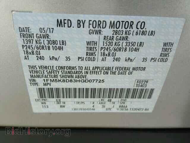 2017 FORD EXPLORER - VIN: 1FM5K8D83HGD07725 - Photo 10
