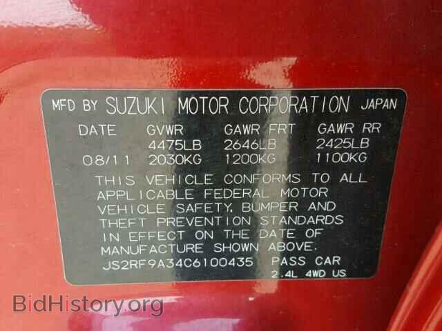 2012 SUZUKI KIZASHI - VIN: JS2RF9A34C6100435 - Photo 10