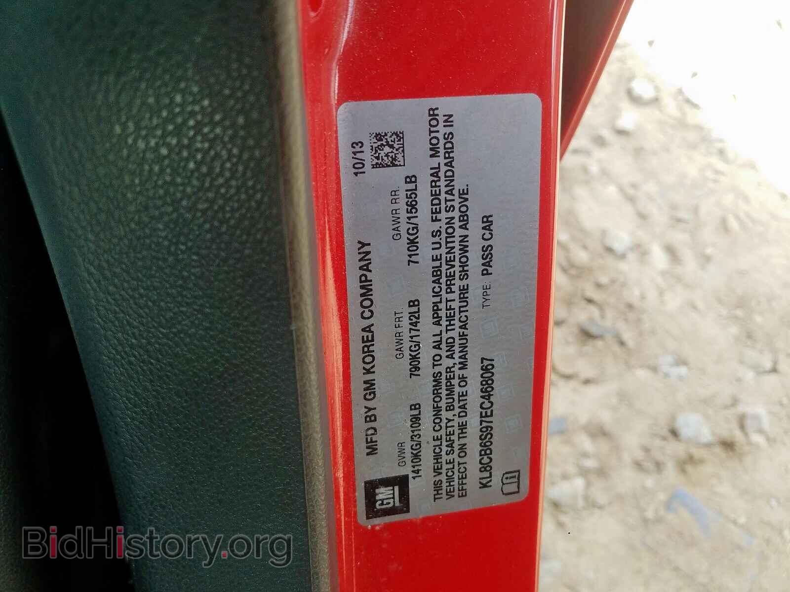 2014 CHEVROLET SPARK - VIN: KL8CB6S97EC468067 - Фото 10