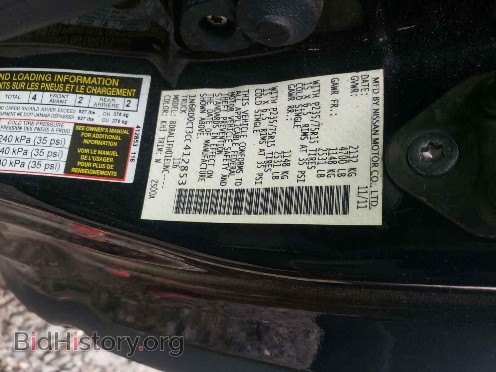 2012 NISSAN FRONTIER - VIN: 1N6BD0CT3CC412853 - Фото 10