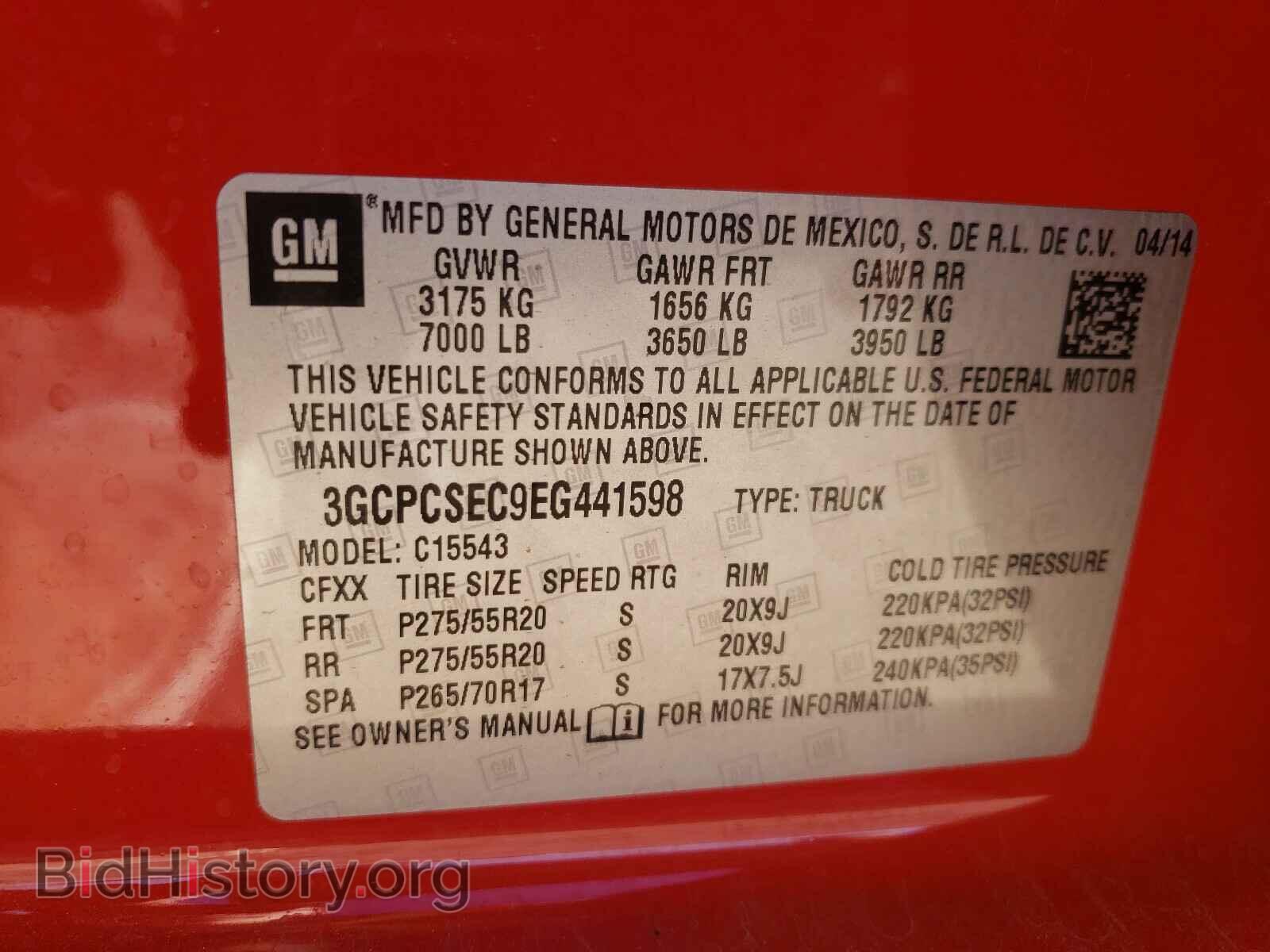 2014 CHEVROLET SILVERADO - VIN: 3GCPCSEC9EG441598 - Фото 10
