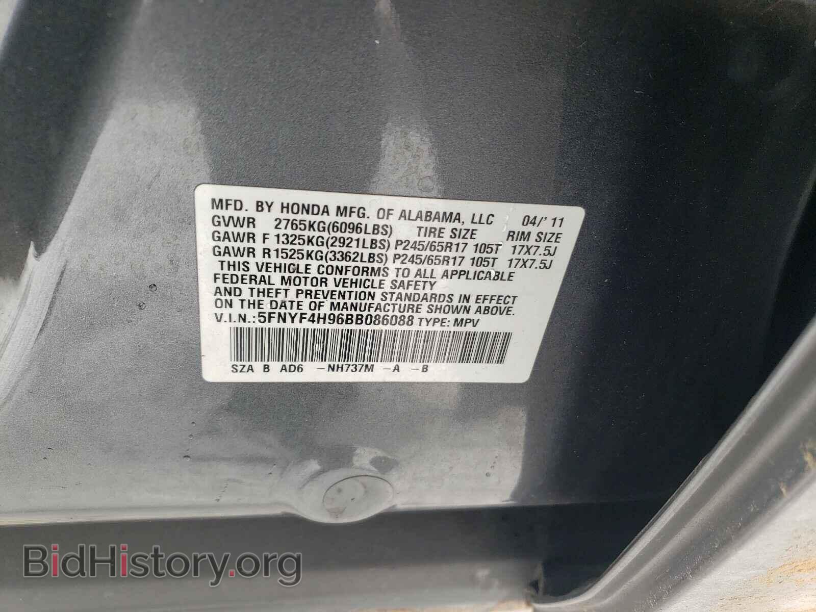 2011 HONDA PILOT - VIN: 5FNYF4H96BB086088 - Фото 10