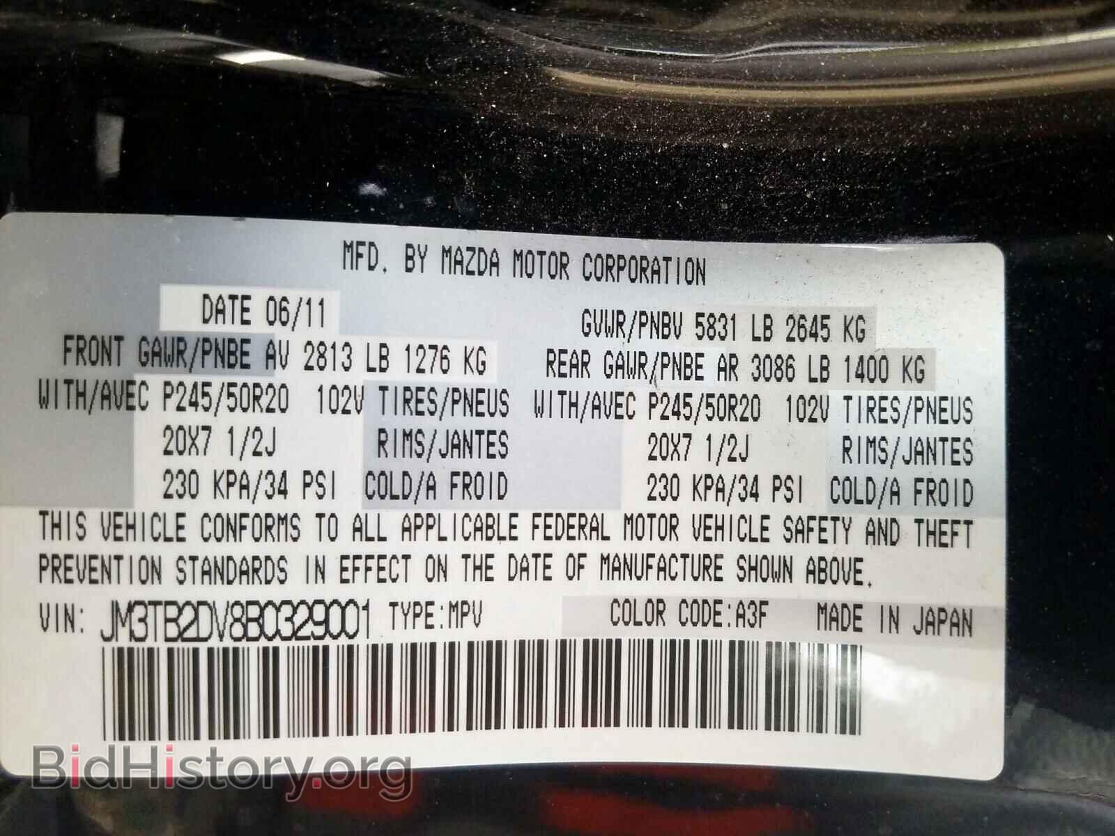 2011 MAZDA CX-9 - VIN: JM3TB2DV8B0329001 - Фото 10