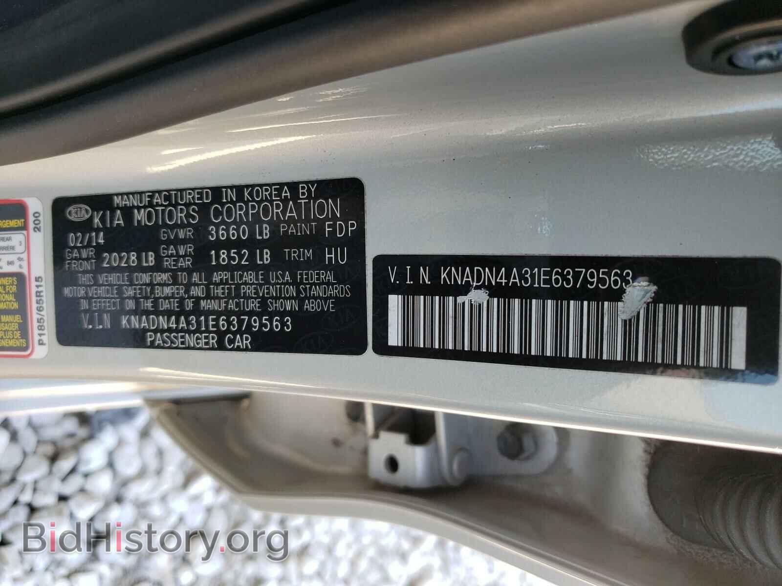 2014 KIA RIO - VIN: KNADN4A31E6379563 - Фото 10