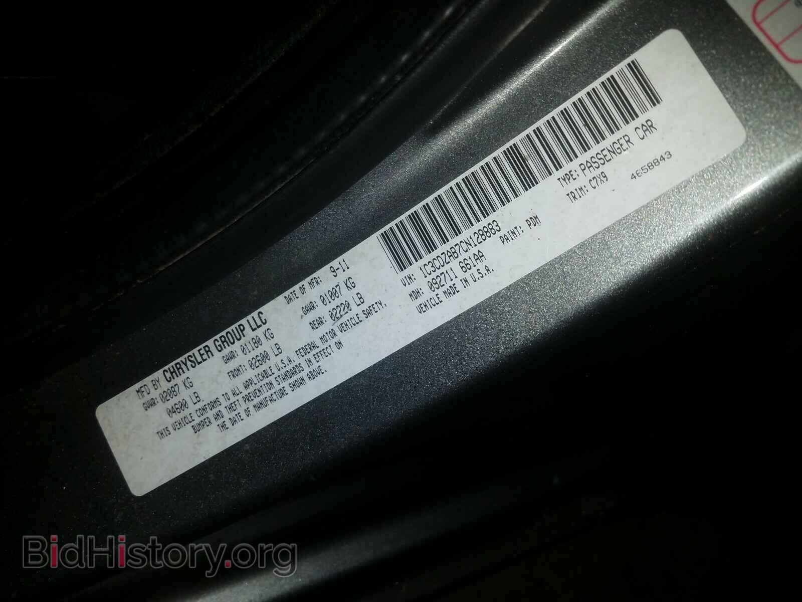 2012 DODGE AVENGER - VIN: 1C3CDZAB7CN128883 - Фото 10