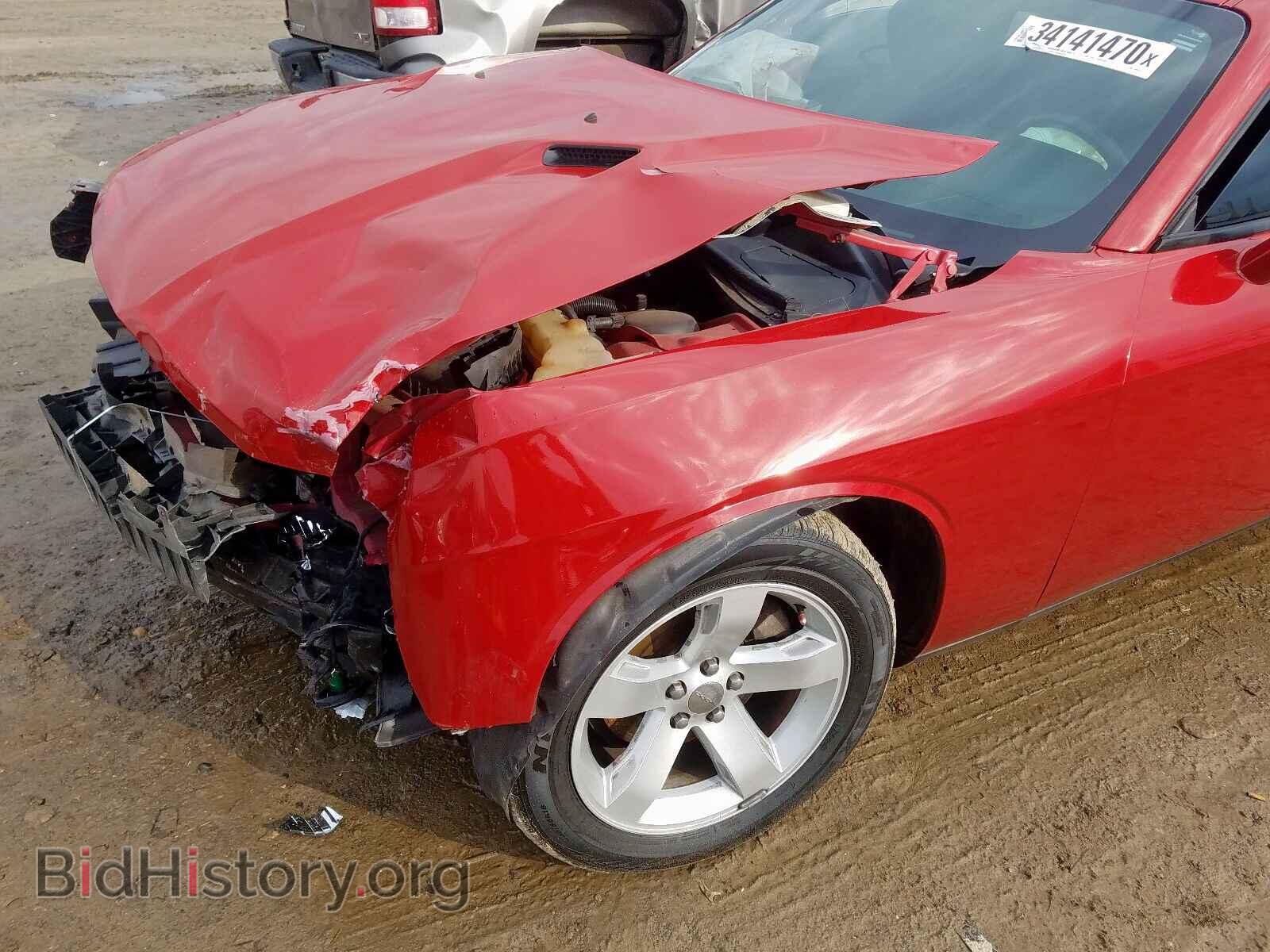 2013 DODGE CHALLENGER - VIN: 2C3CDYAG4DH645624 - Photo 9