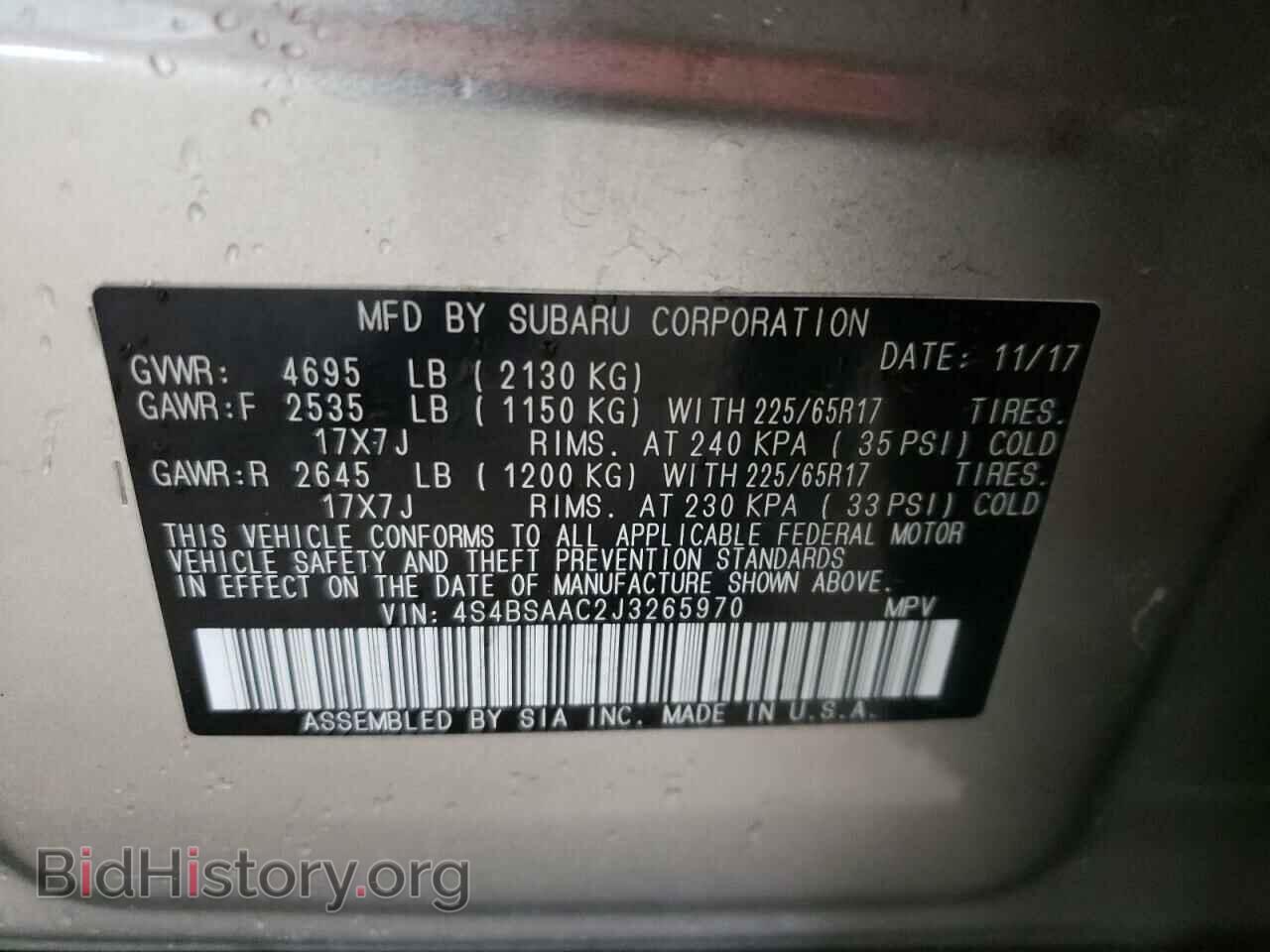 2018 SUBARU OUTBACK - VIN: 4S4BSAAC2J3265970 - Фото 10