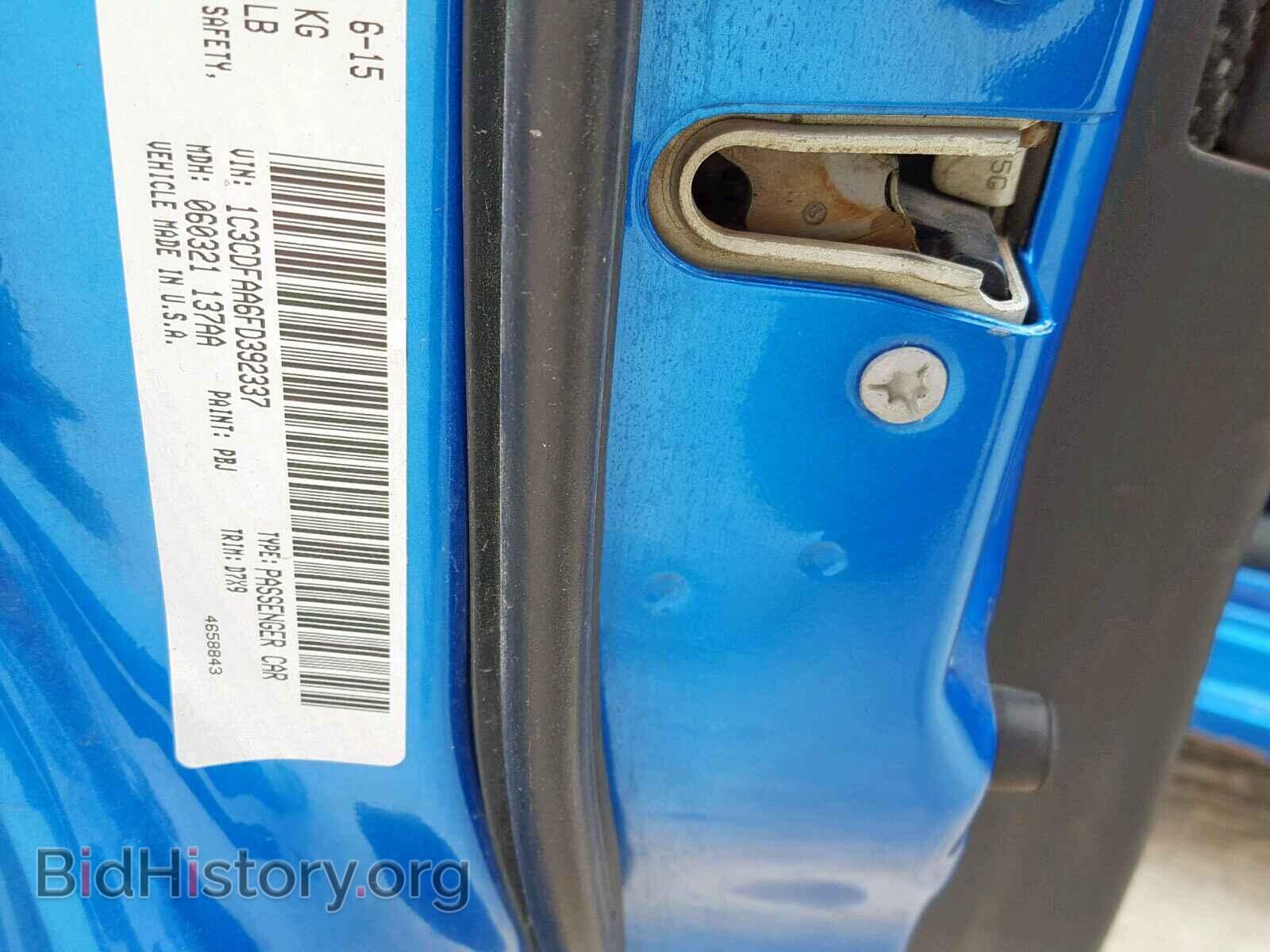 2015 DODGE DART - VIN: 1C3CDFAA6FD392337 - Фото 10