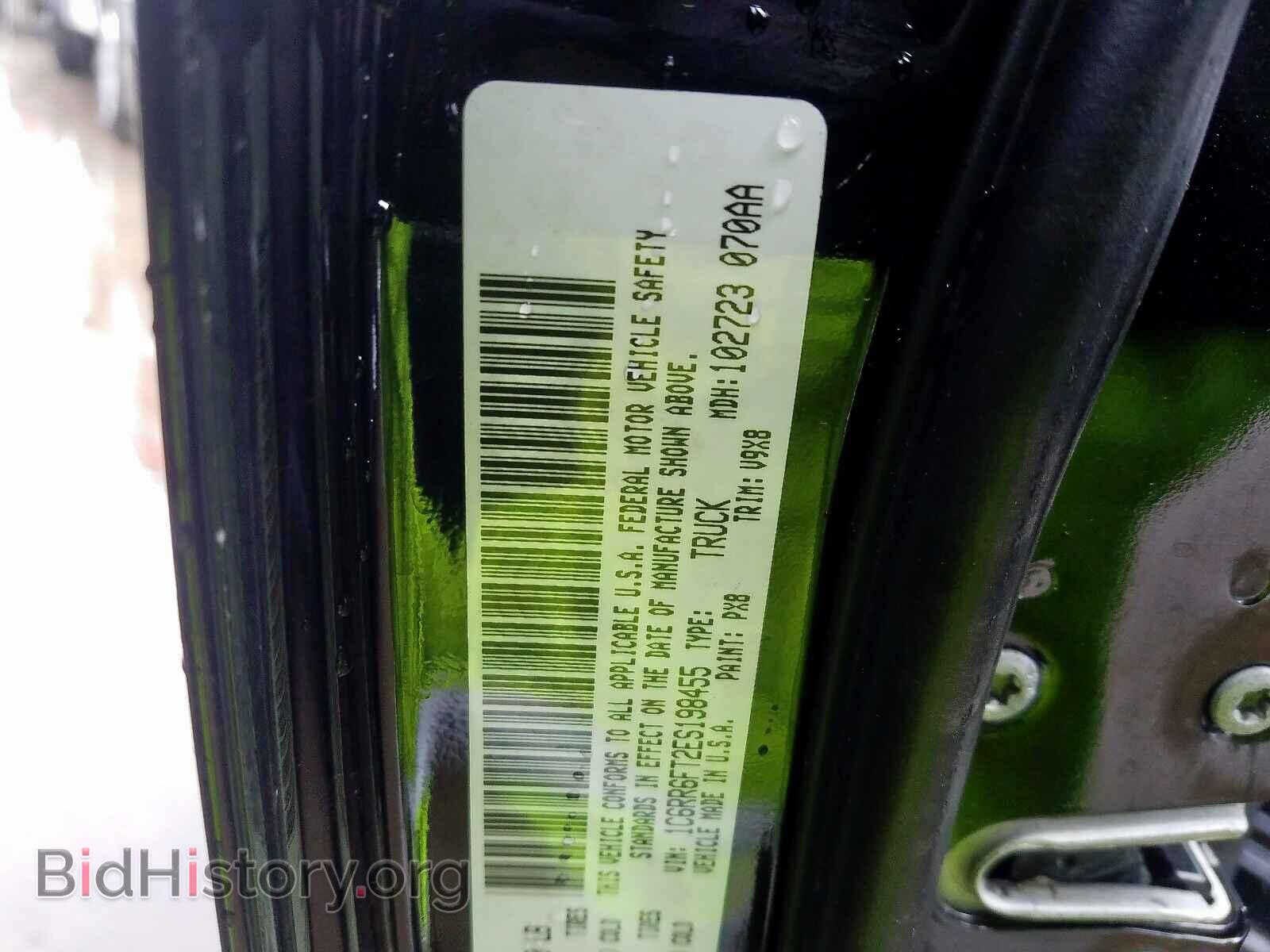 2014 RAM 1500 - VIN: 1C6RR6FT2ES198455 - Фото 10