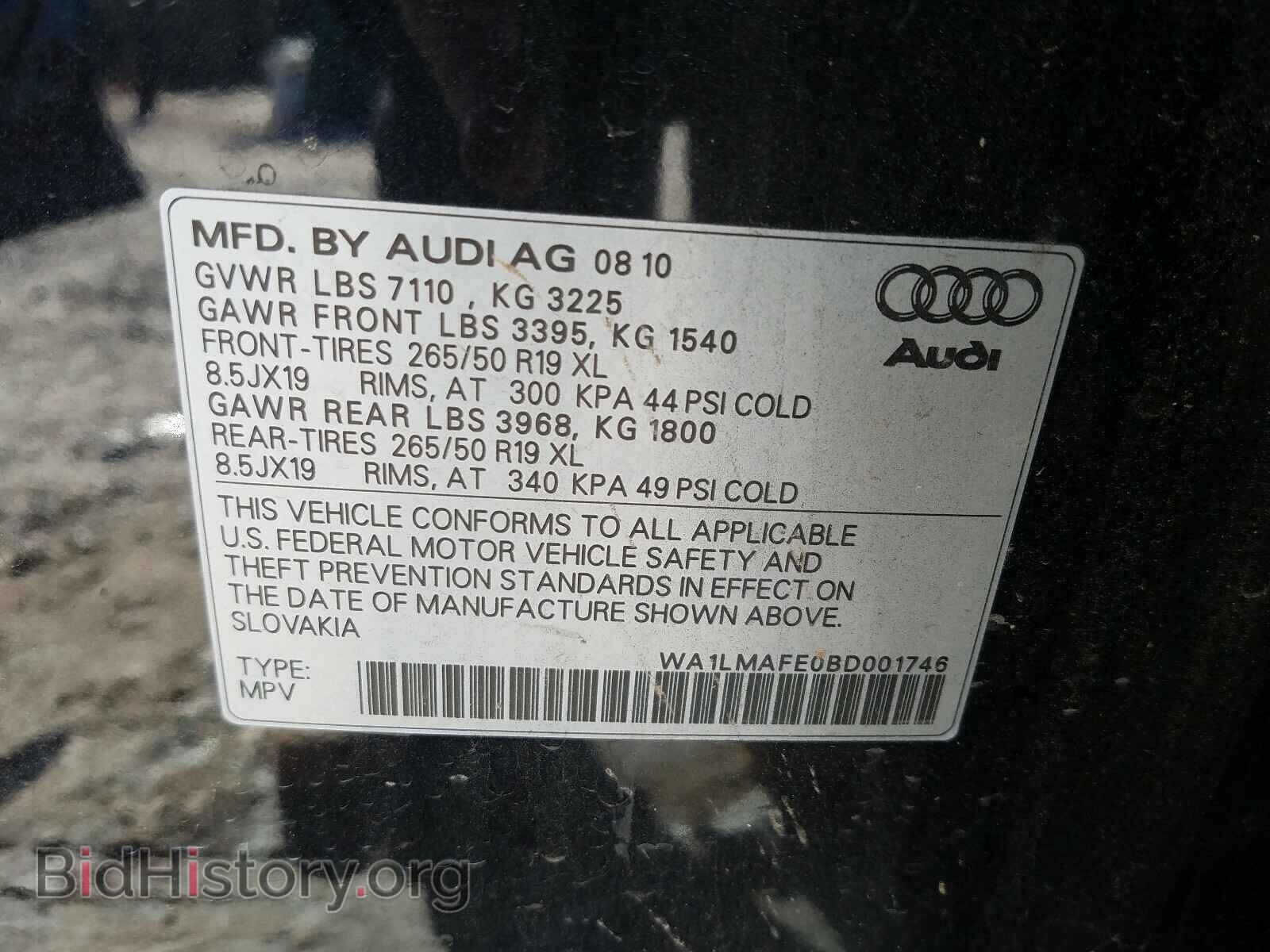 2011 AUDI Q7 - VIN: WA1LMAFE0BD001746 - Фото 10